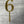 CAKE TOPPER - INDIVIDUAL NUMBERS